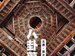 -窦大夫祠