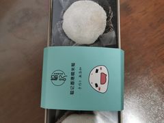 -聪记香港糯米糍(天虹店)