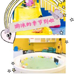 -爱玩爱游亲子成长中心(曲江汉华城店)
