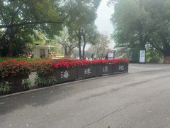 -海珠湖公园