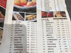 -宴会中心
