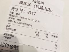 -麦当劳(西站店)