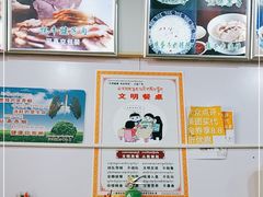 -冷峰马家鸡蛋牛奶醪糟(八朗学五巷店)
