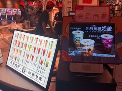 -茶太良品·北京特色茶饮(西站食宝街店)