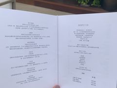 菜单-顶层酒吧ROOF(上海艾迪逊酒店)