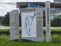 -日照世帆赛基地