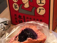 -LELECHA乐乐茶(上海五角场万达广场店)