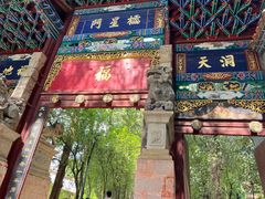 -昆明市金殿名胜区