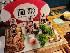 -菌彩云南野生菌火锅(新亚洲店)