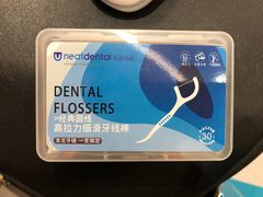 -深圳佑诺口腔门诊部