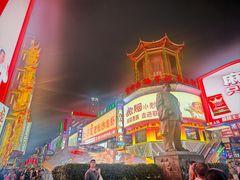 -黄兴南路步行商业街