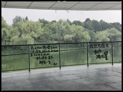 -中国湿地博物馆