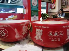 -五条人糖水铺(光谷世界城店)