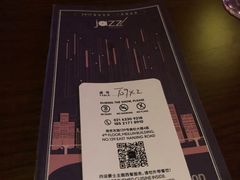 -林肯爵士乐上海中心 Jazz at Lincoln Center Shanghai