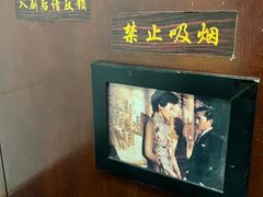 -老坑记·香港经典粤菜馆