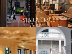 -星巴克臻选(广州沙面店)