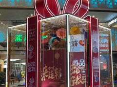 -浦江城市生活广场(江月路店)
