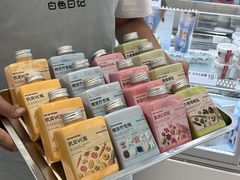 -白色日记·手作酸奶(麦凯乐店)