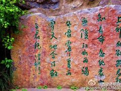 -西安曲江寒窑遗址公园