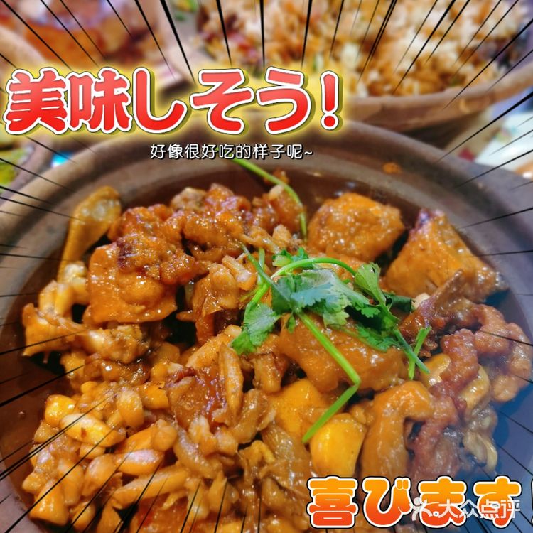 打卡啫啫局楼下大排档，魔都美食吃起来！