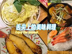 -吉兆·料理(红梅南路店)