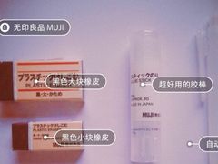 -MUJI无印良品(茂业天地店)