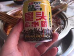 -屋头串串(新街里店)