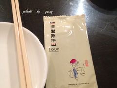 -三盅两件(百丽宫)