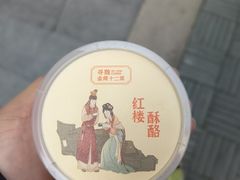 -寻魏·金陵十二菜(老门东店)