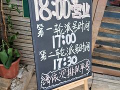 -華叔茶記