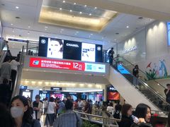 -新罗免税店(首尔总店)