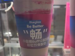 -Blueglass酸奶(财富购物中心店)