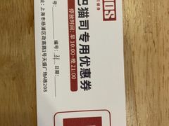 -Vamos巴猫司健身中心(五角场店)