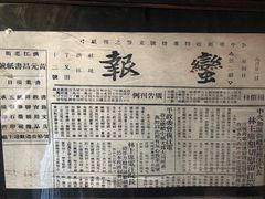 -洪江古商城