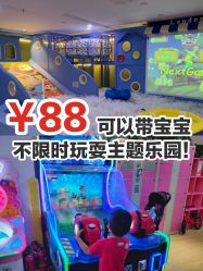 -贝悠悠(华宇时尚店)