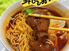 -易毛特色牛肉面(解放碑步行街店)