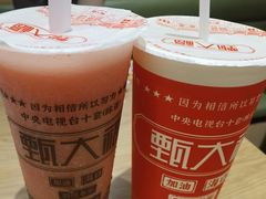 -甄大福·老盐芭乐·陵水酸粉(水巷口店)