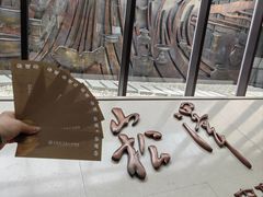 -上海崧泽遗址博物馆