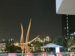 -易生活购物公园