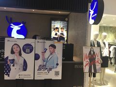 门面-瑞幸咖啡(国贸商场店)