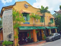 -地理学家咖啡馆