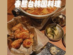 -春熙台韩国料理·章鱼肥牛(西丽店)