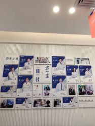 -广州健丽·去眼袋医疗美容机构