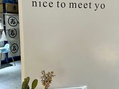 -友达面馆(广州总店)