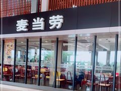 门面-麦当劳(电白服务区店)