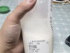 -宝珠奶酪(闵行仲盛店)