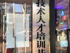 门面-喝丢一只鞋海鲜烧烤·海肠捞饭(市场店)