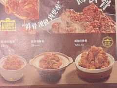 -宏状元现熬粥·京味菜(五棵松店)