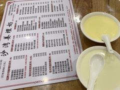 -沙湾姜埋奶(兴新包店)