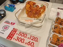 -金凤成祥(西罗园店)